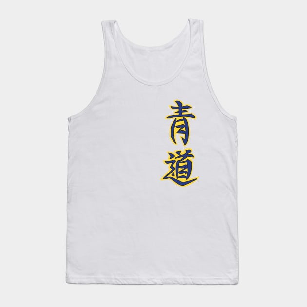 Diamond No Ace Shirt Number 4 Tank Top by waveformUSA